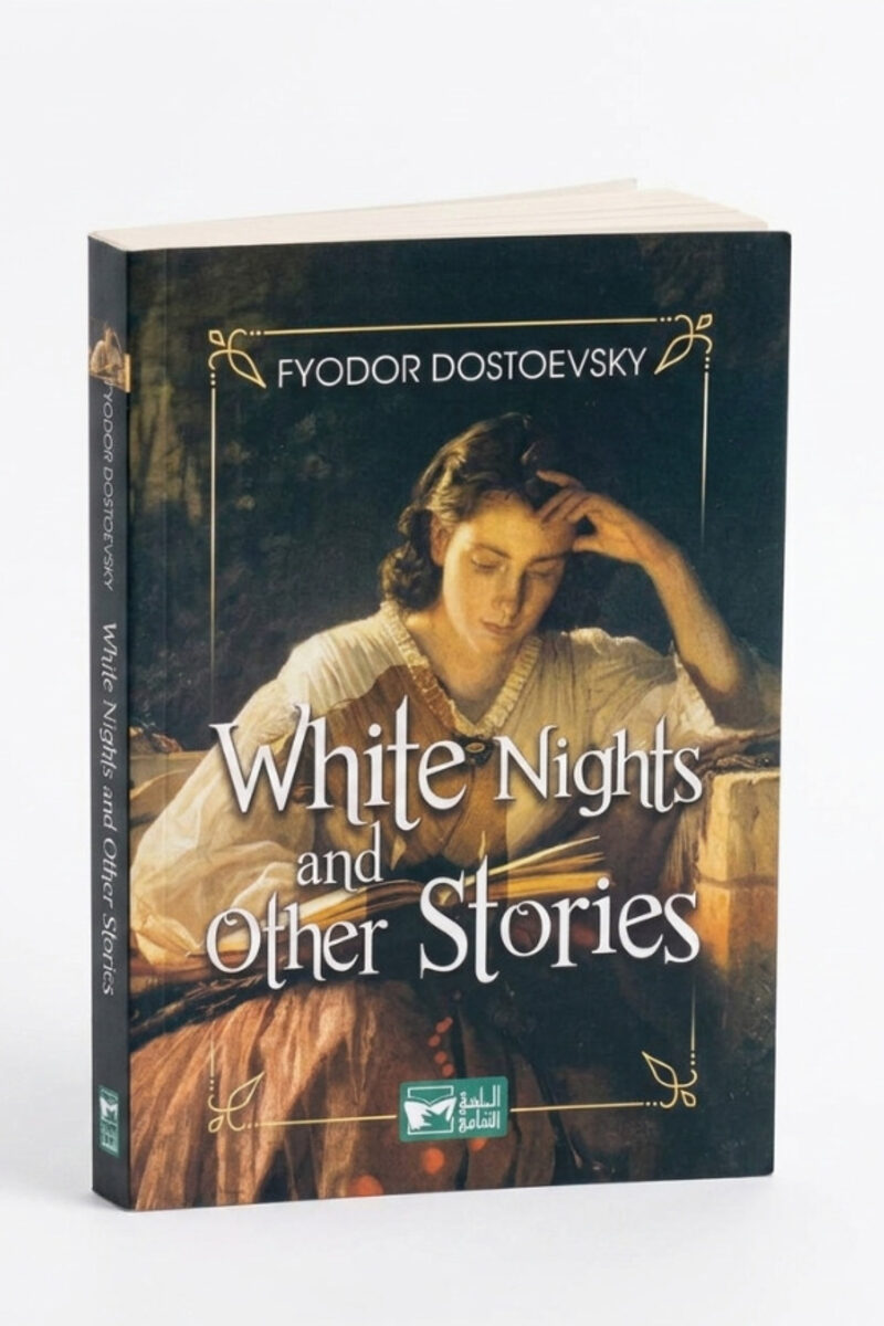White Nights